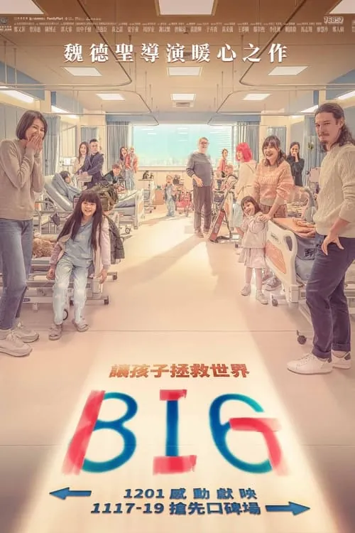 816/BIG